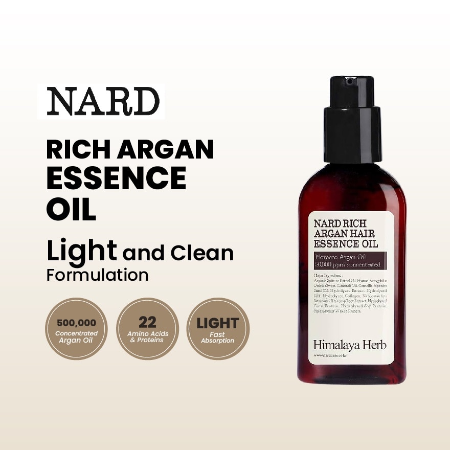 Rich Argan Essence Oil 100ml