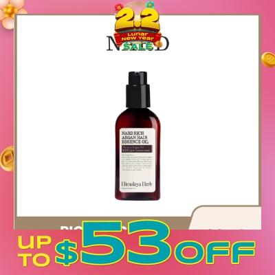 NARD Rich Argan Essence Oil 100ml