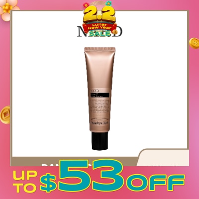 NARD Damage RX No Wash Treatment 100ml