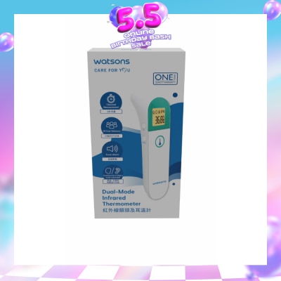 WATSONS - Dual-Mode Infrared Thermometer 1s