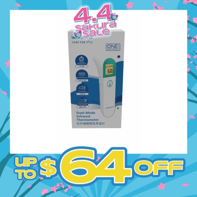 WATSONS - Dual-Mode Infrared Thermometer 1s