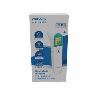 WATSONS Dual-Mode Infrared Thermometer 1s
