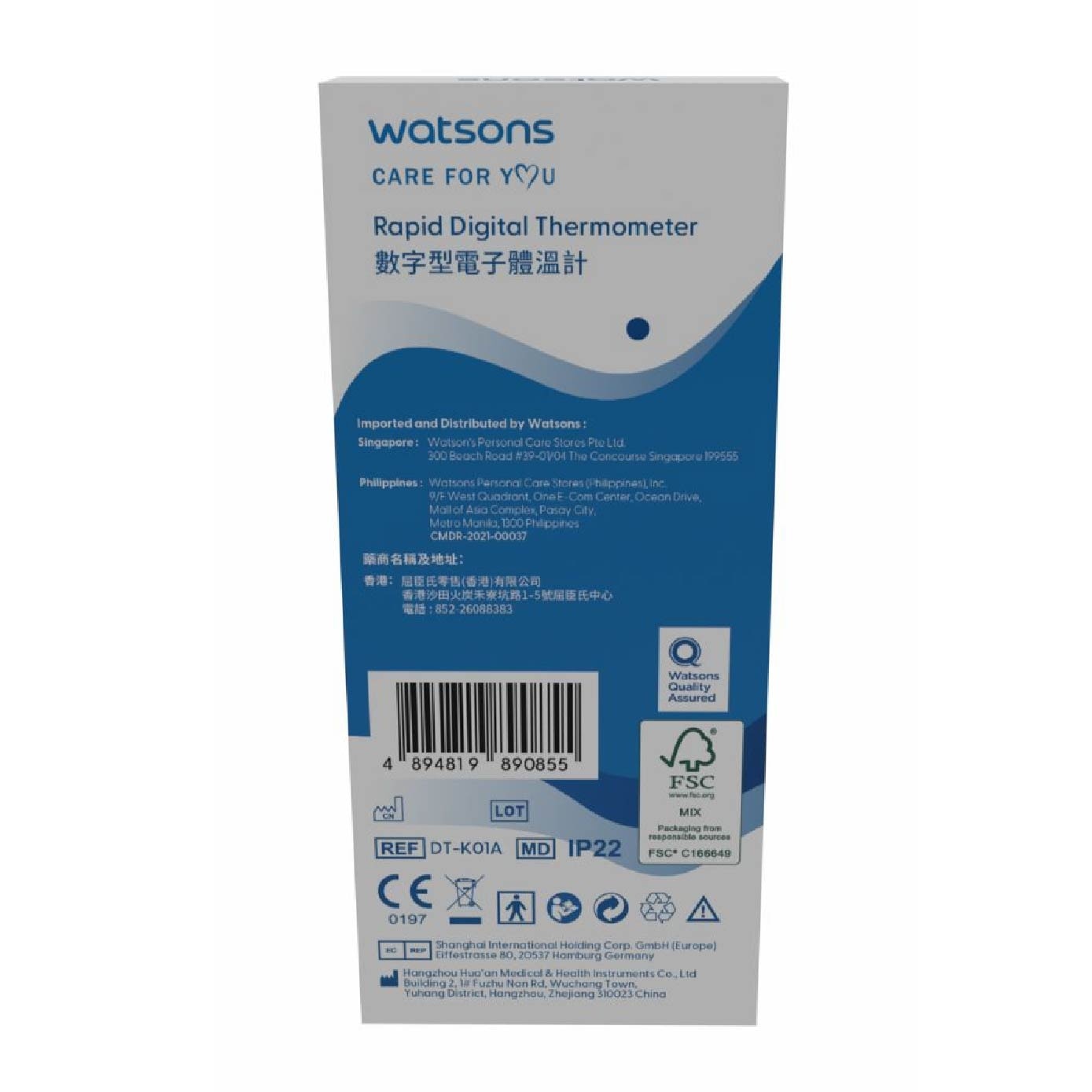Care For You Rapid Digital Thermometer 1s