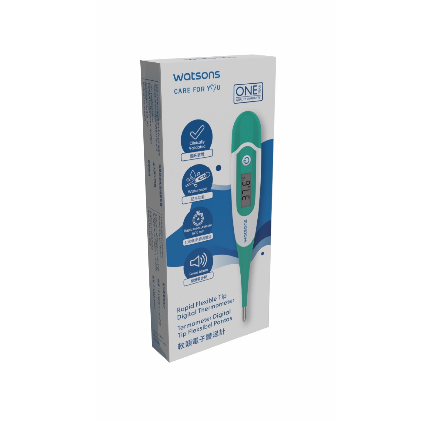 Rapid Flexible Tip Digital Thermometer 1s image