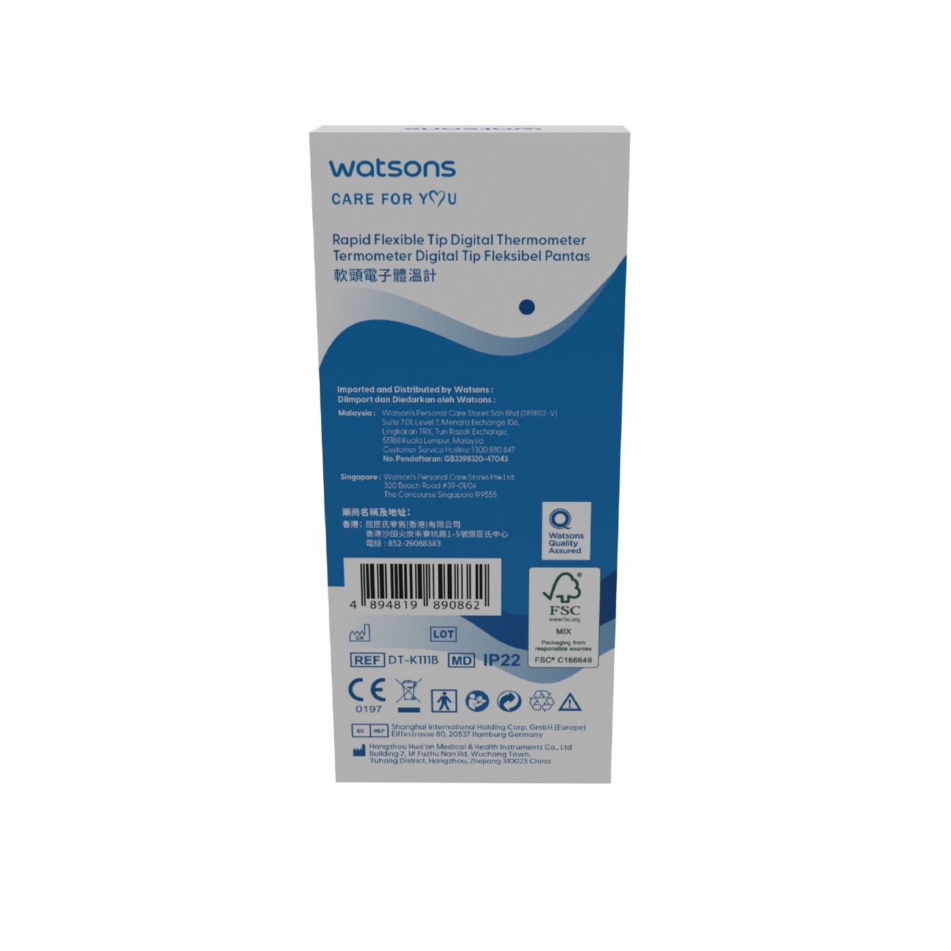 Rapid Flexible Tip Digital Thermometer 1s image
