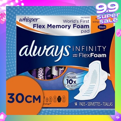 WHISPER Infinity 30cm Overnight Wing 14s
