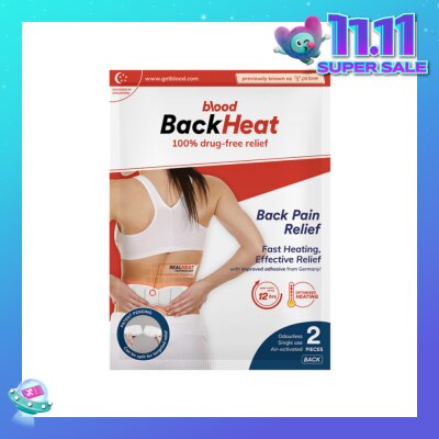 BLOOD BackHeat Back Pain Relief 2s