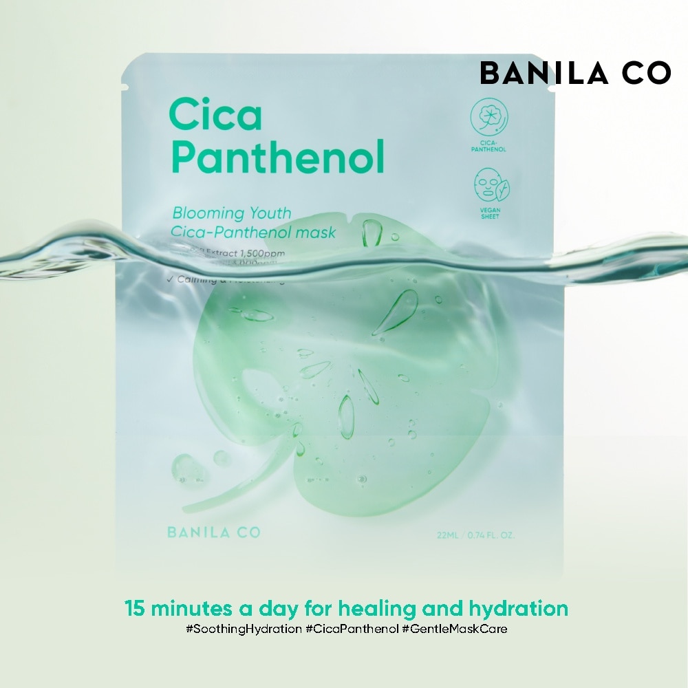 Blooming Youth Cica Panthenol Mask 1s