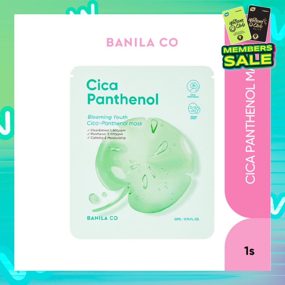 Blooming Youth Cica Panthenol Mask 1s