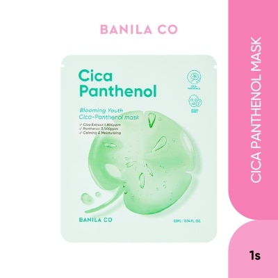 BANILA CO Blooming Youth Cica Panthenol Mask 1s