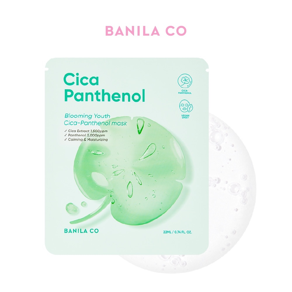 Blooming Youth Cica Panthenol Mask 1s