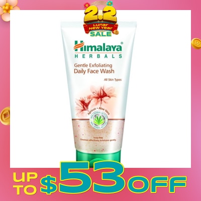 HIMALAYA Gentle Exfoliating Daily Face wash 150ML