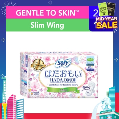 SOFY Hadaomoi Day Slim Wing 26cm 16 Pieces