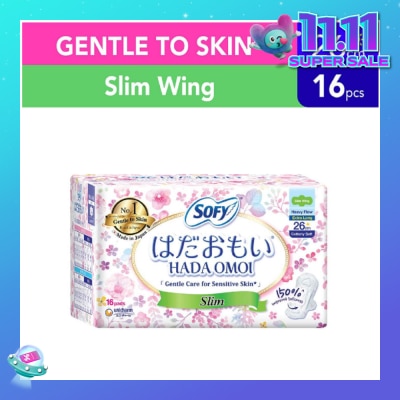 SOFY Hadaomoi Day Slim Wing 26cm 16 Pieces