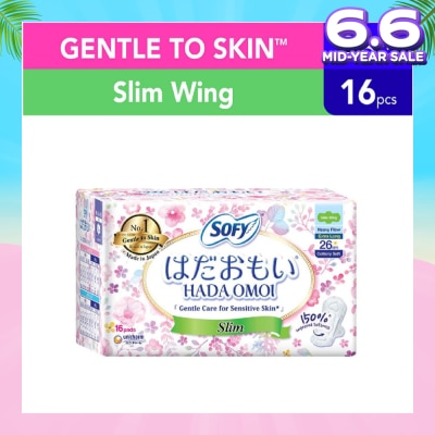 SOFY Hadaomoi Day Slim Wing 26cm 16 Pieces