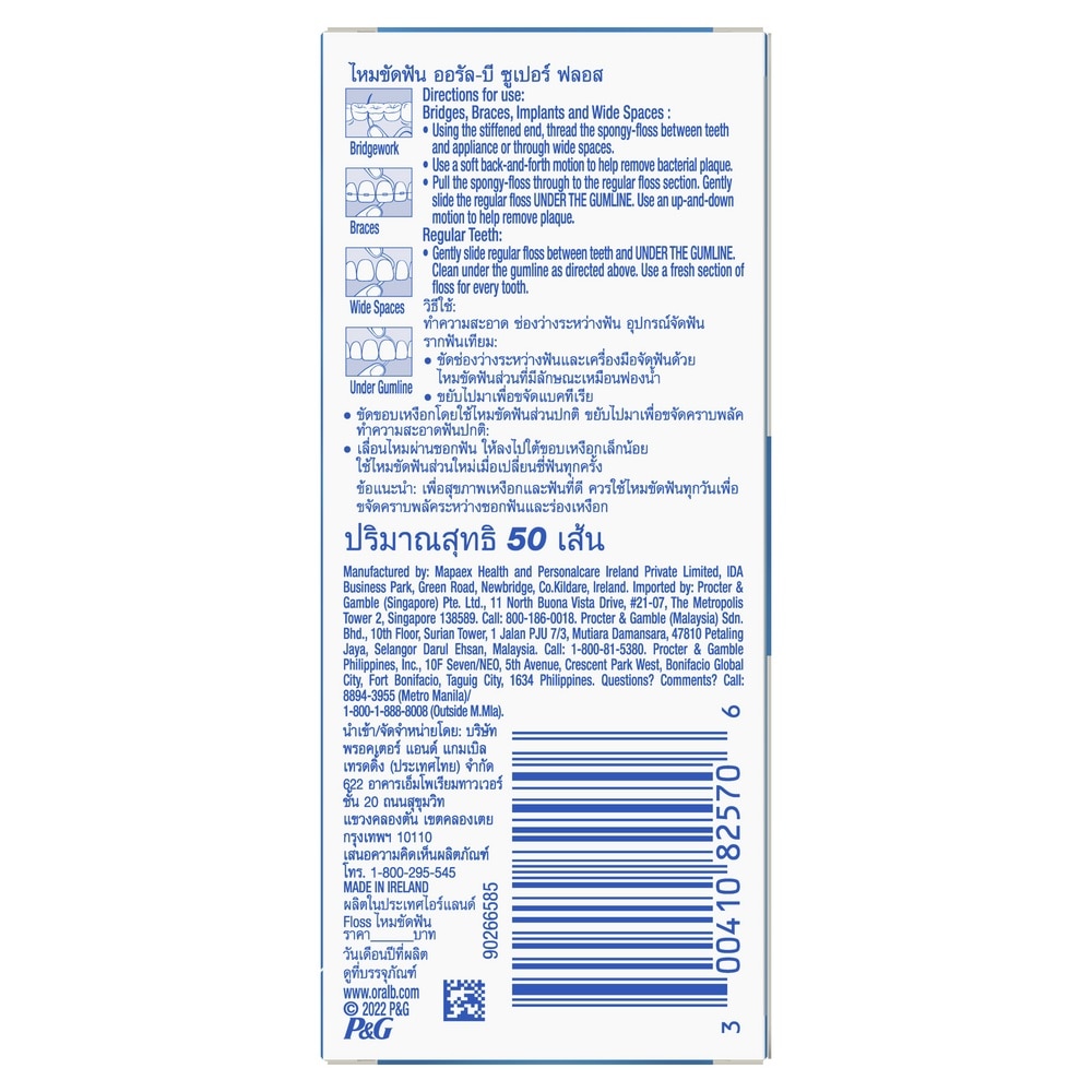 Superfloss Clean Dental Floss Mint 50m