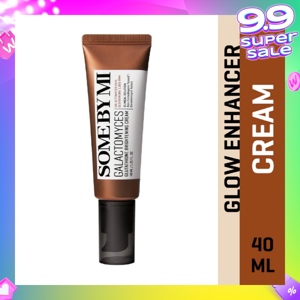 Galactomyces Glutathione Brightening Cream 40ml