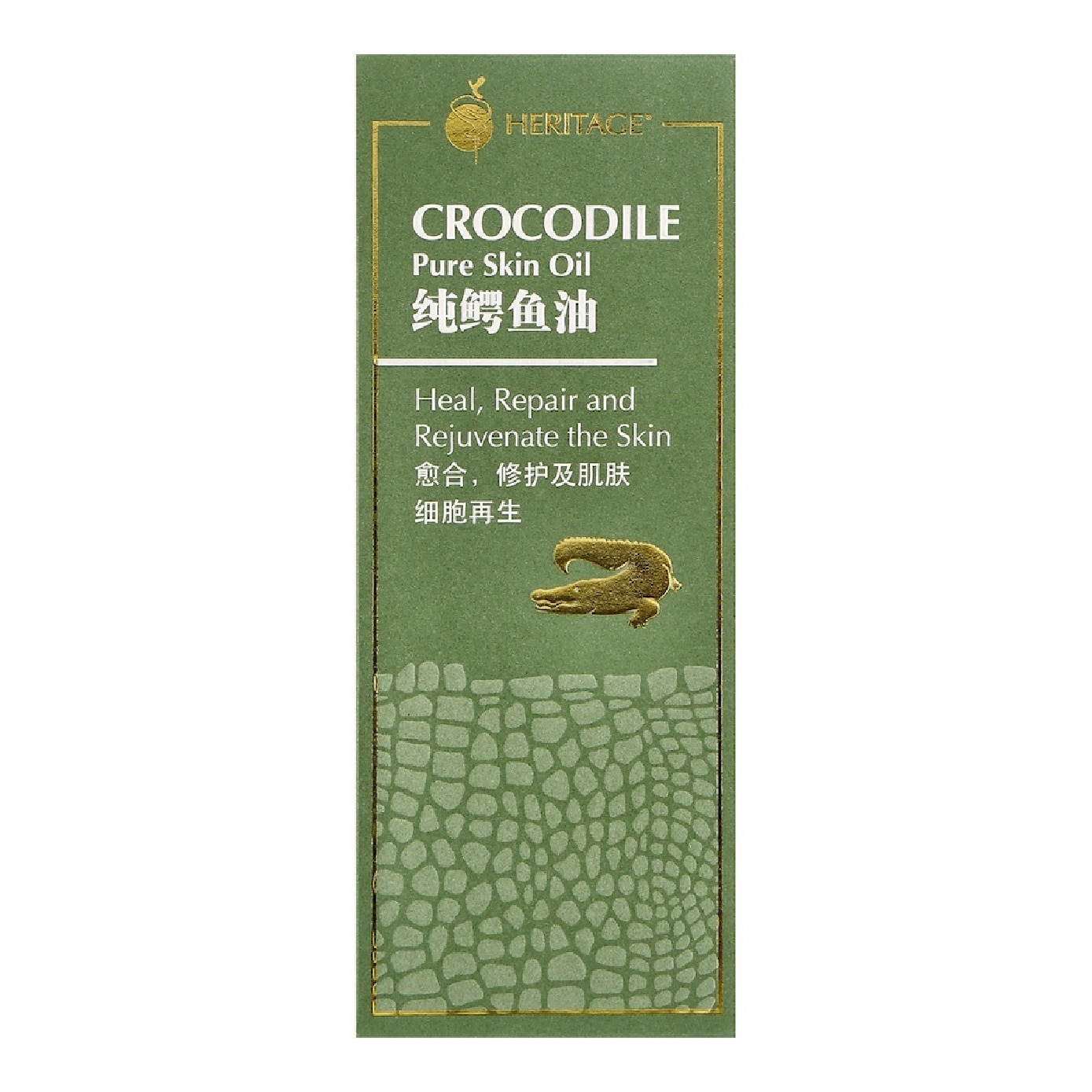 Crocodile Pure Skin Oil 50ml image