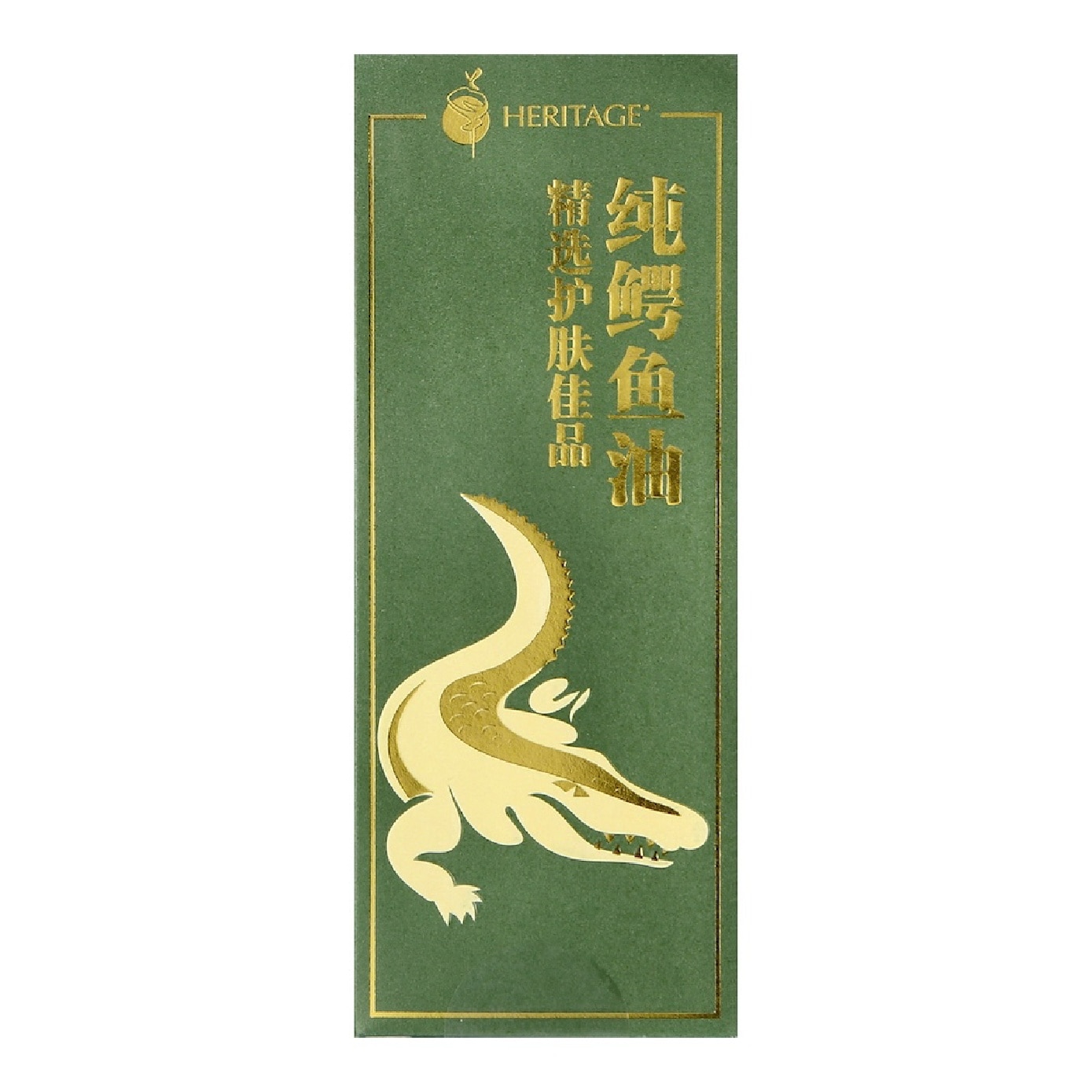 Crocodile Pure Skin Oil 50ml x 3 image