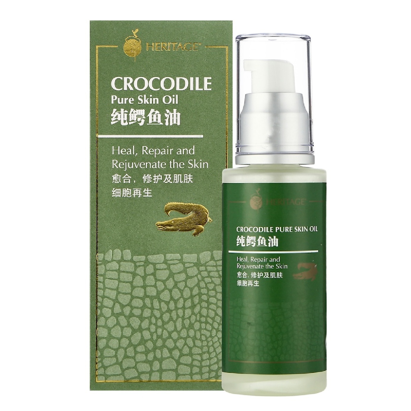Crocodile Pure Skin Oil 50ml x 3 image