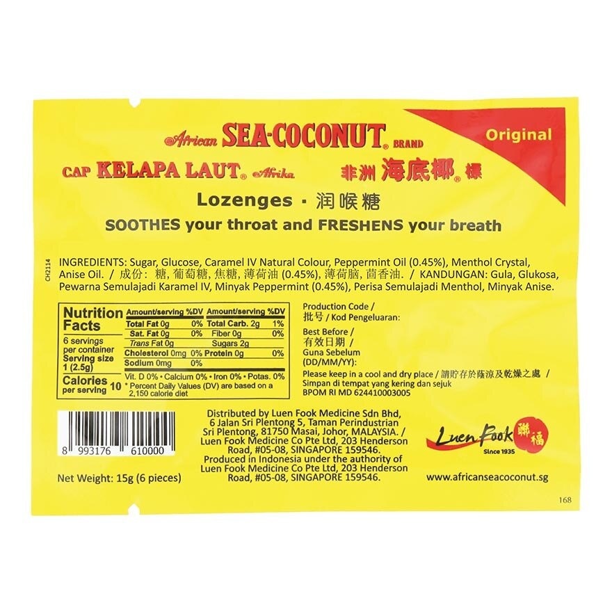 Lozenges (Soothe Throat and Freshen Breath) 15g