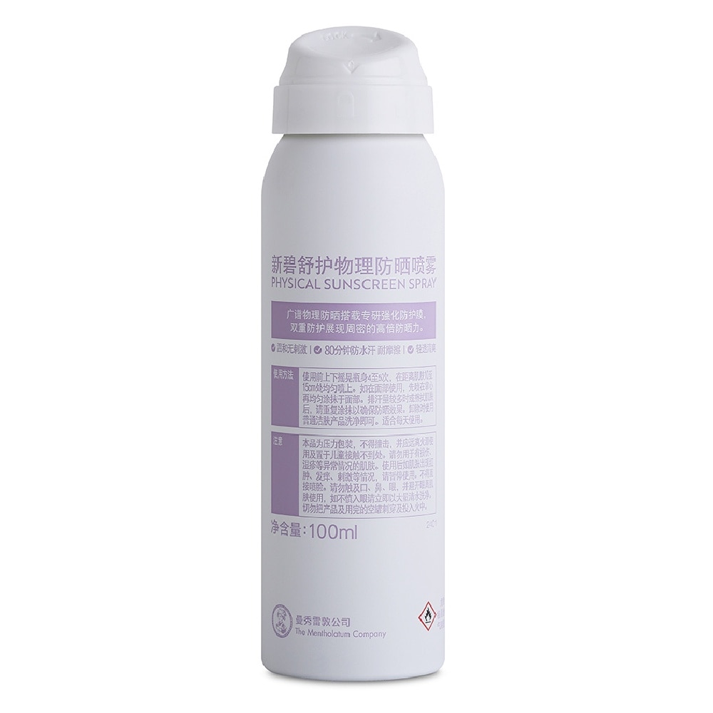 Physical Sunscreen Spray SPF 50+ PA+++ 100ml