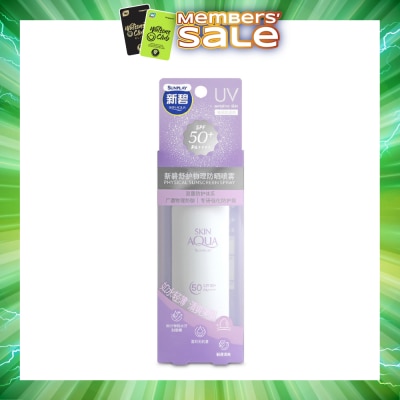 SUNPLAY - Physical Sunscreen Spray SPF 50+ PA+++ 100ml