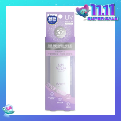 SUNPLAY Physical Sunscreen Spray SPF 50+ PA+++ 100ml