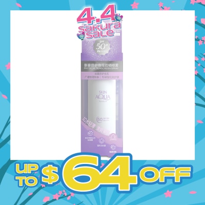 SUNPLAY - Physical Sunscreen Spray SPF 50+ PA+++ 100ml