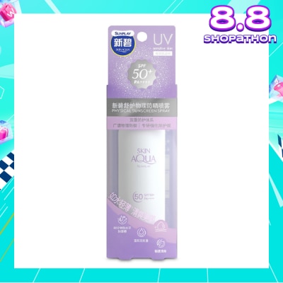 SUNPLAY Physical Sunscreen Spray SPF 50+ PA+++ 100ml