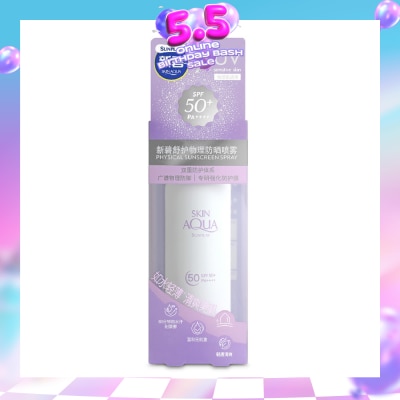 SUNPLAY - Physical Sunscreen Spray SPF 50+ PA+++ 100ml