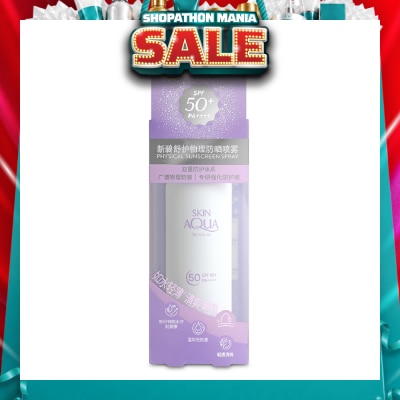 SUNPLAY - Physical Sunscreen Spray SPF 50+ PA+++ 100ml