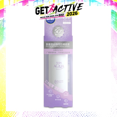 SUNPLAY - Physical Sunscreen Spray SPF 50+ PA+++ 100ml image