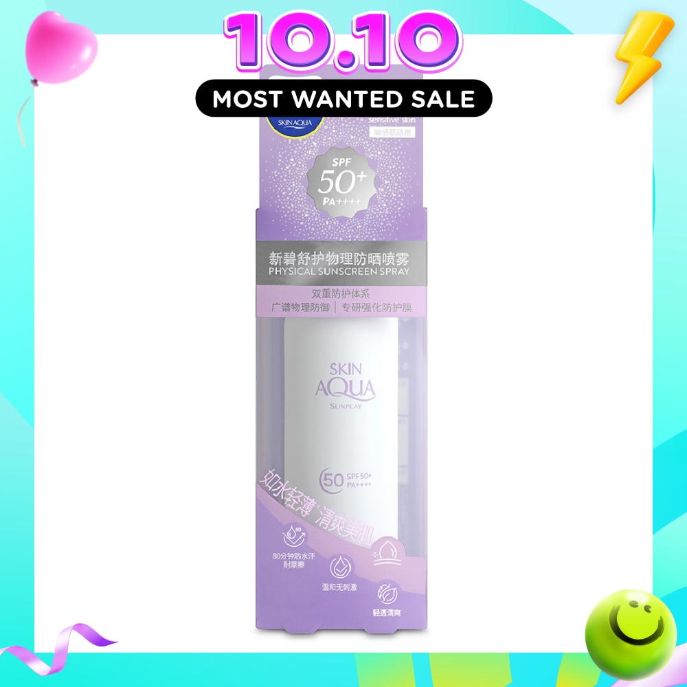 Physical Sunscreen Spray SPF 50+ PA+++ 100ml image