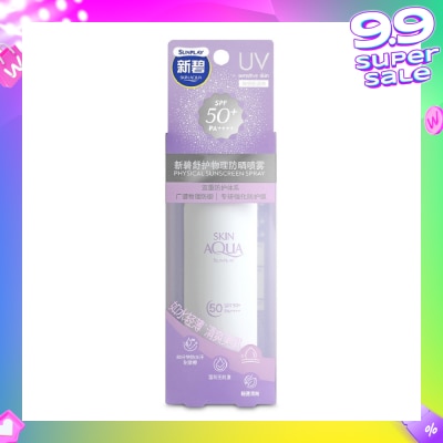 SUNPLAY Physical Sunscreen Spray SPF 50+ PA+++ 100ml