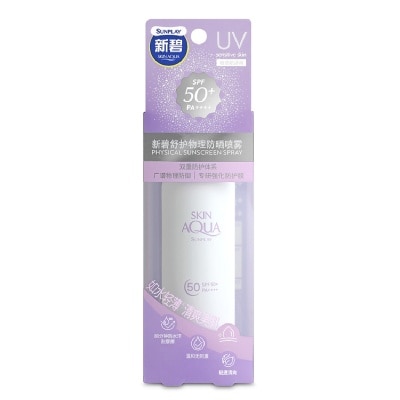 SUNPLAY Physical Sunscreen Spray SPF 50+ PA+++ 100ml