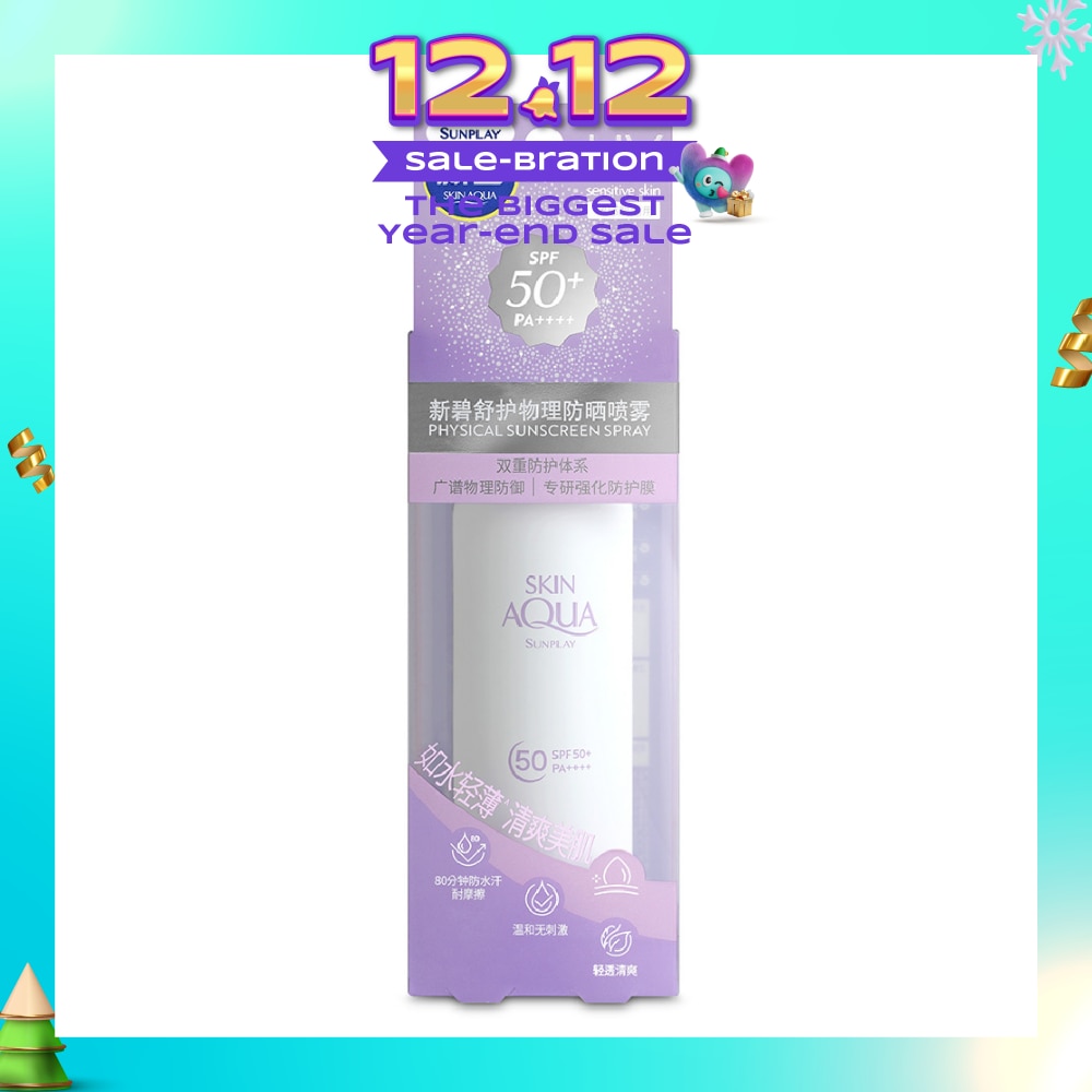 Physical Sunscreen Spray SPF 50+ PA+++ 100ml