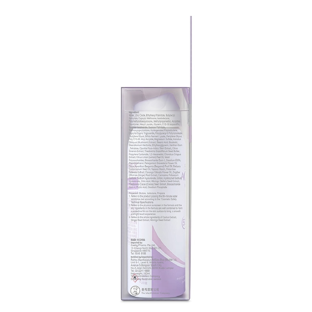Physical Sunscreen Spray SPF 50+ PA+++ 100ml