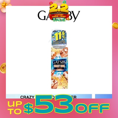 GATSBY Crazy Cool Body Water Osmanthus 170ml
