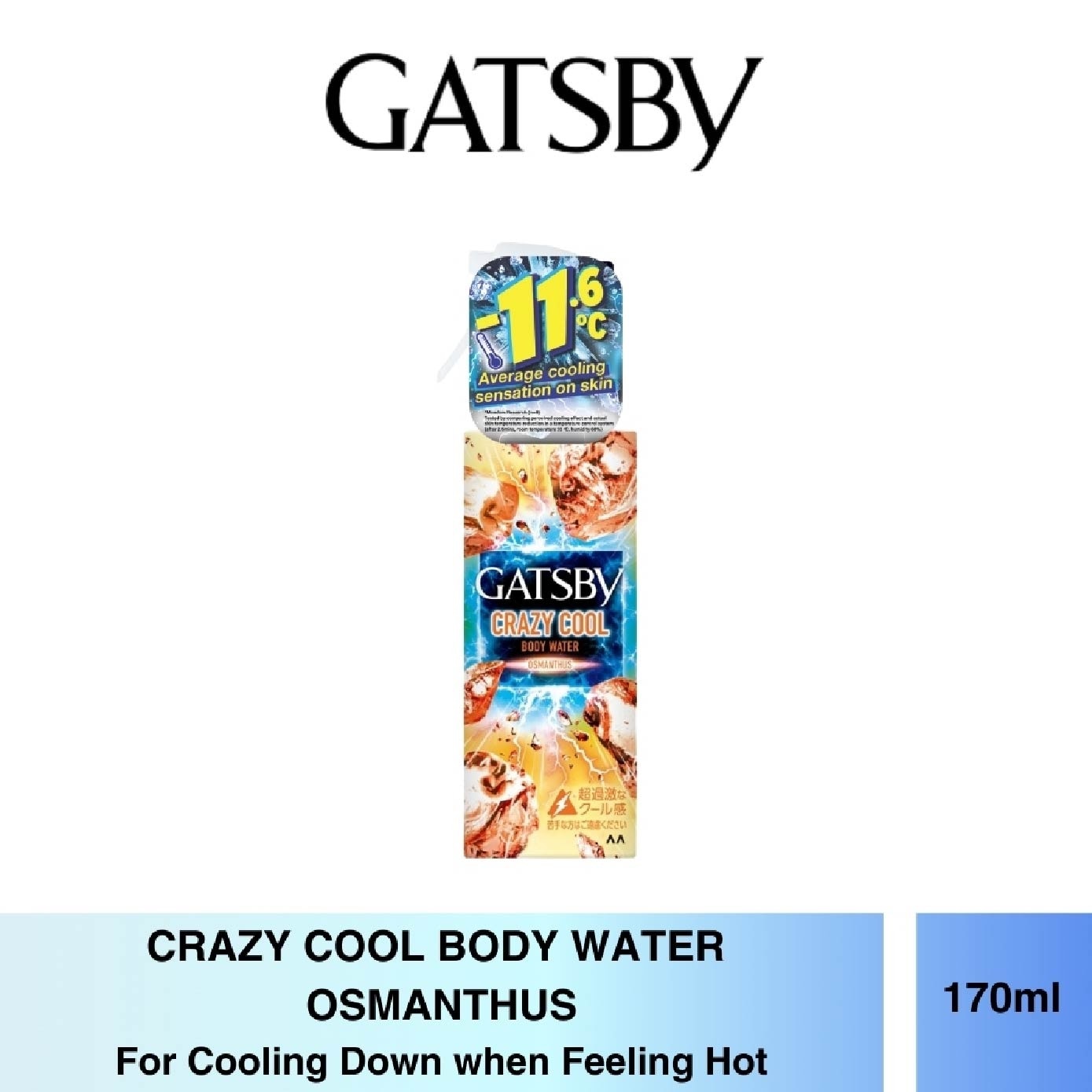 Crazy Cool Body Water Osmanthus 170ml