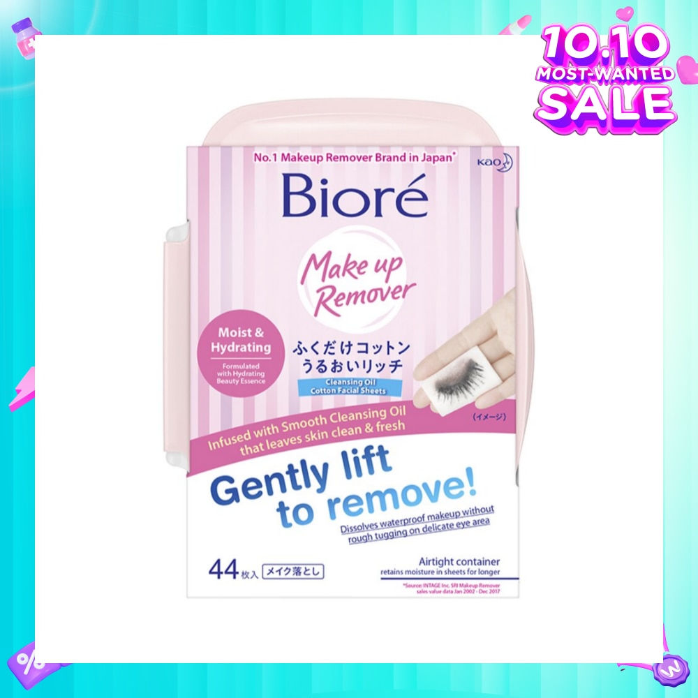 Biore Makeup Remover Cleansing Oil Cotton Facial Sheet 44s
