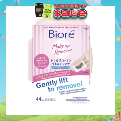 BIORE - Biore Makeup Remover Cleansing Oil Cotton Facial Sheet 44s
