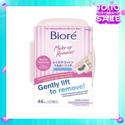 BIORE Biore Makeup Remover Cleansing Oil Cotton Facial Sheet 44s