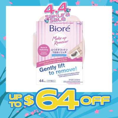 BIORE - Biore Makeup Remover Cleansing Oil Cotton Facial Sheet 44s