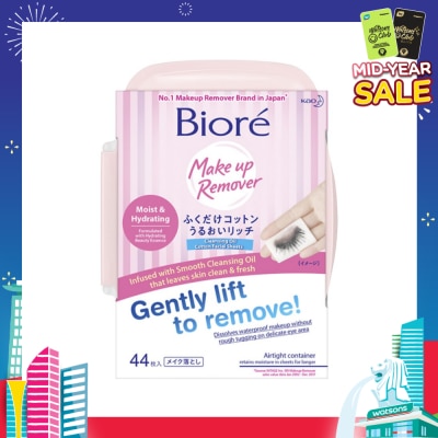 BIORE Biore Makeup Remover Cleansing Oil Cotton Facial Sheet 44s