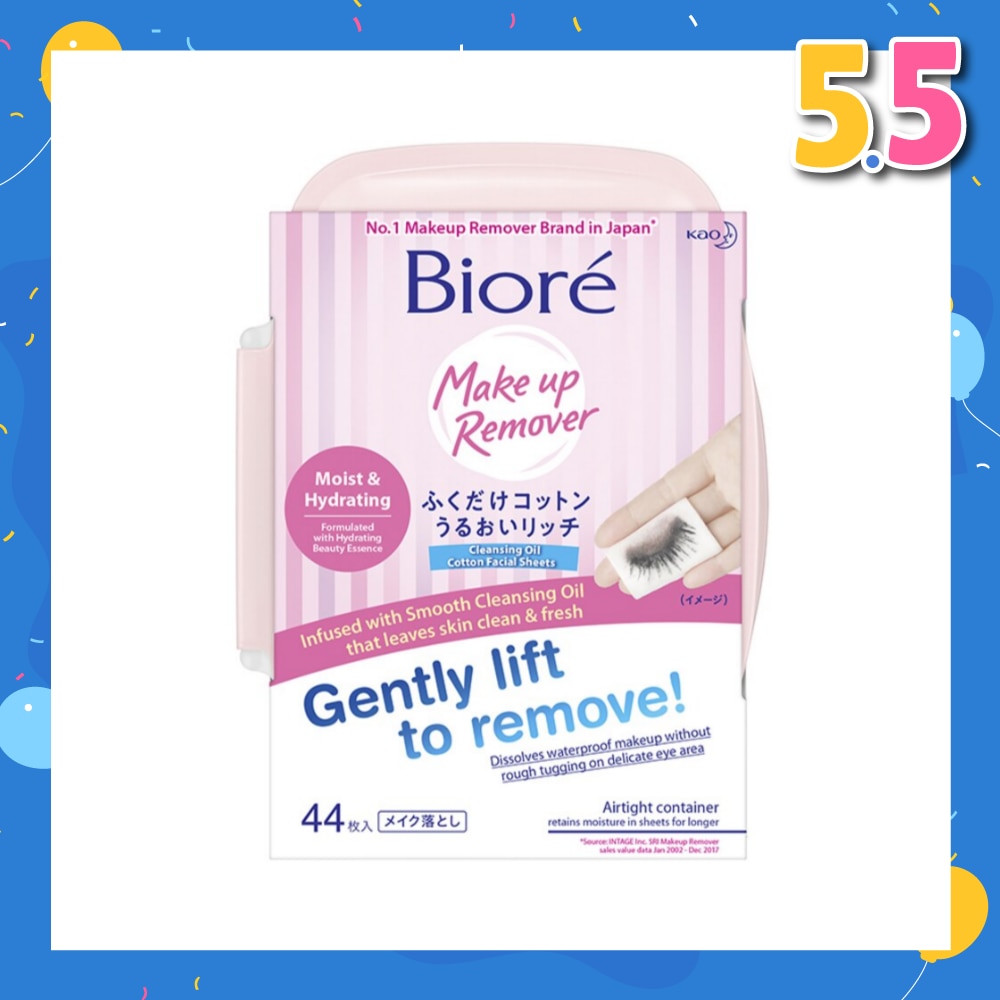 Biore Makeup Remover Cleansing Oil Cotton Facial Sheet 44s