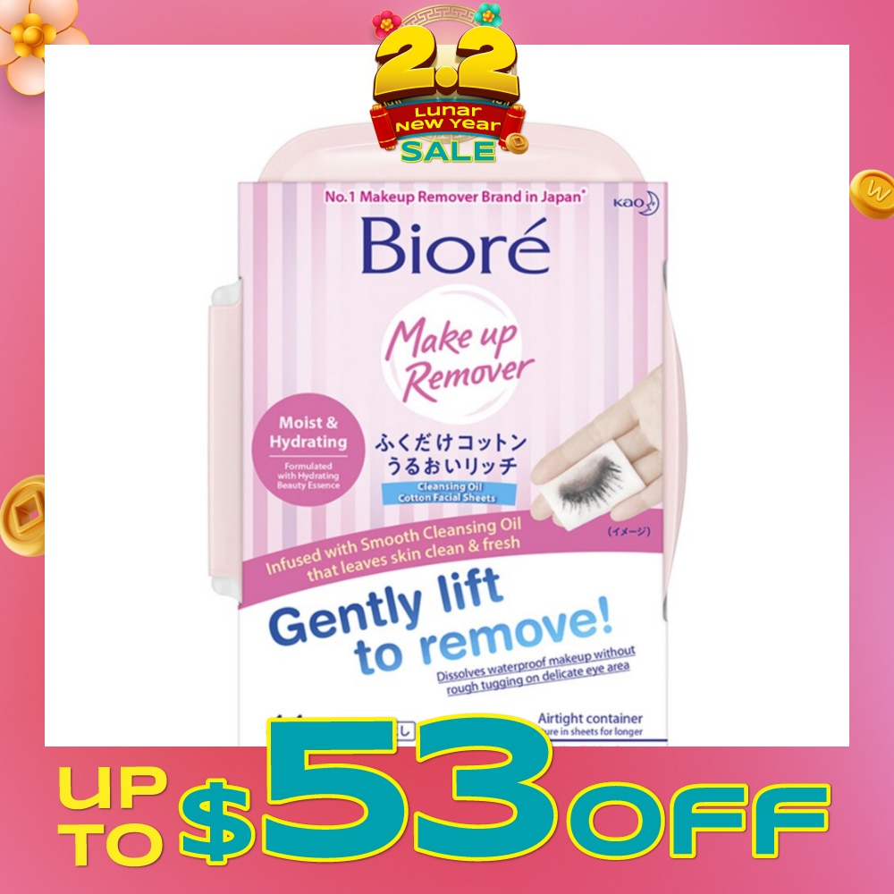 Biore Makeup Remover Cleansing Oil Cotton Facial Sheet 44s