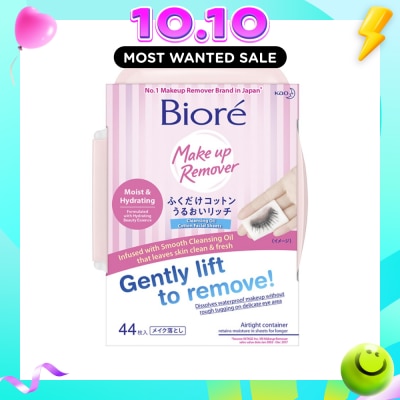 BIORE Biore Makeup Remover Cleansing Oil Cotton Facial Sheet 44s image