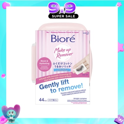 BIORE - Biore Makeup Remover Cleansing Oil Cotton Facial Sheet 44s image