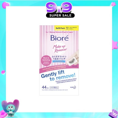 BIORE - Cleansing Oil Cotton Facial Sheets Refill Pack 44s image